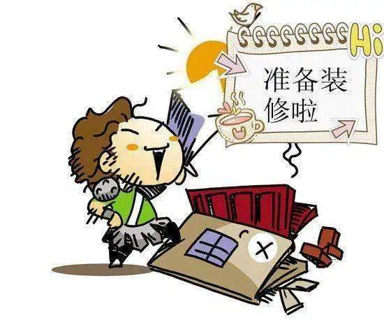半岛综合app官方网北京明白：周全铺开装潢装修！